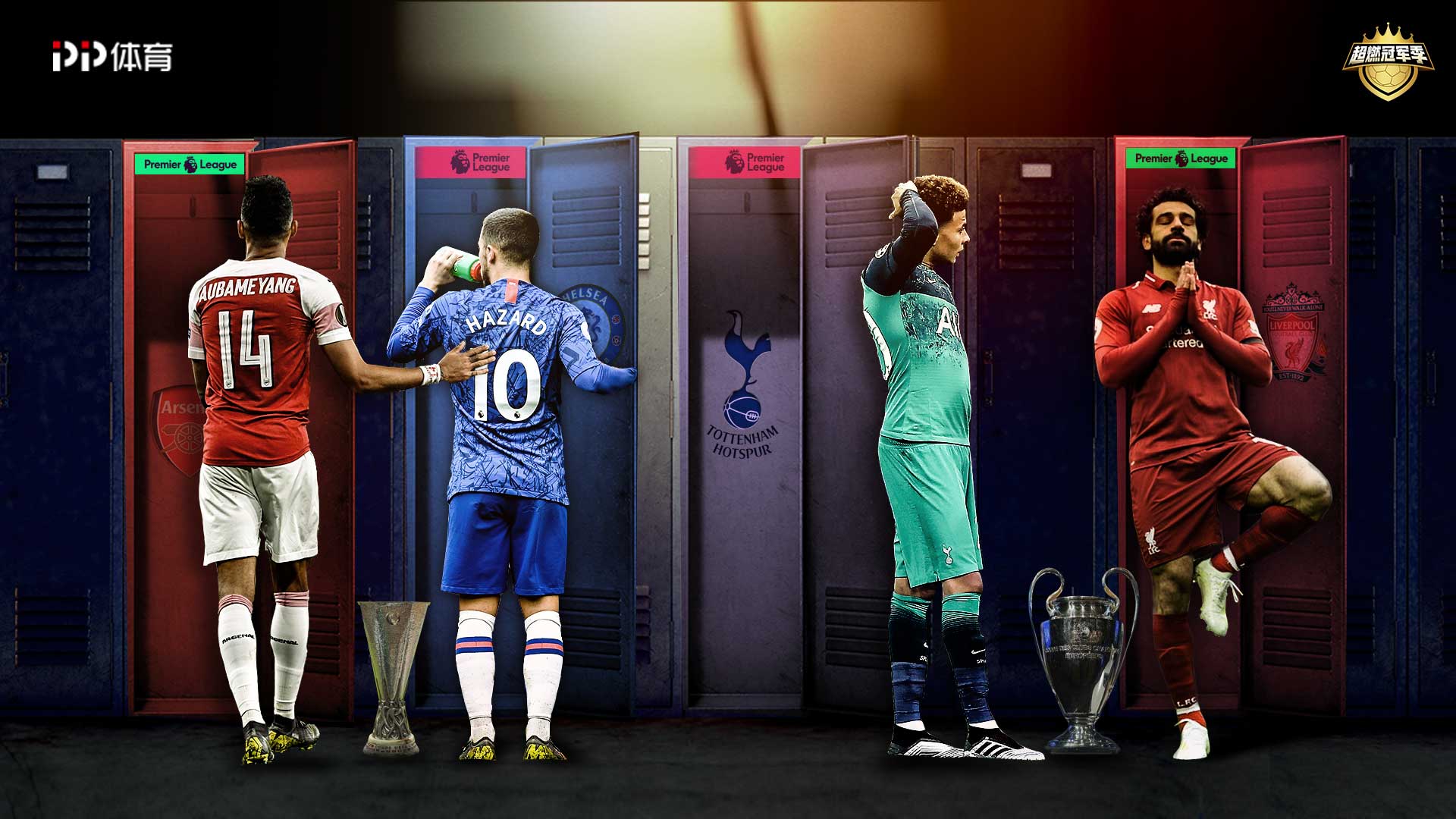 无论是进攻 无论是进攻